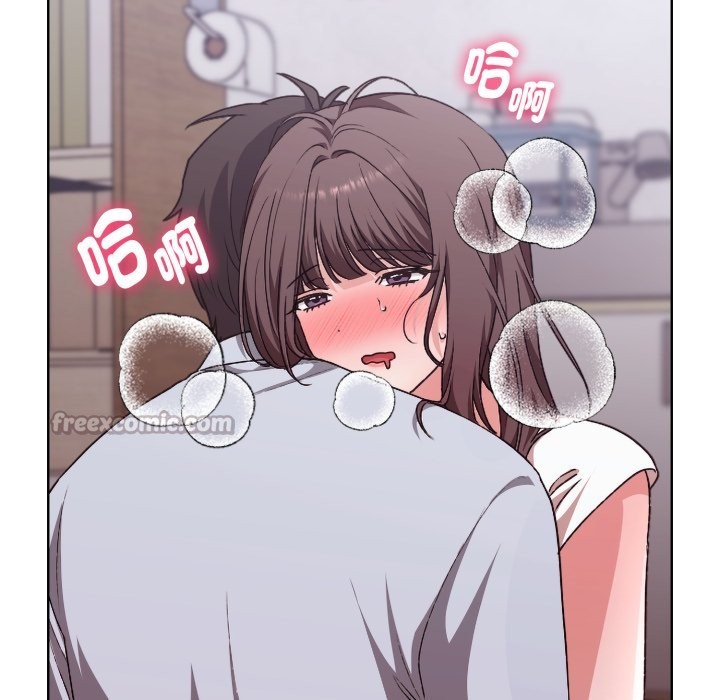 扑通扑通终极密码第2话