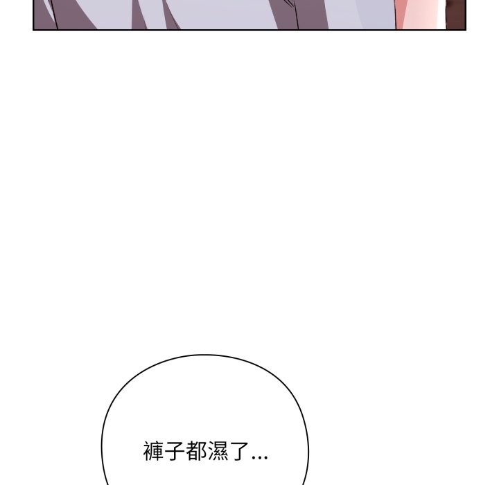 扑通扑通终极密码第2话