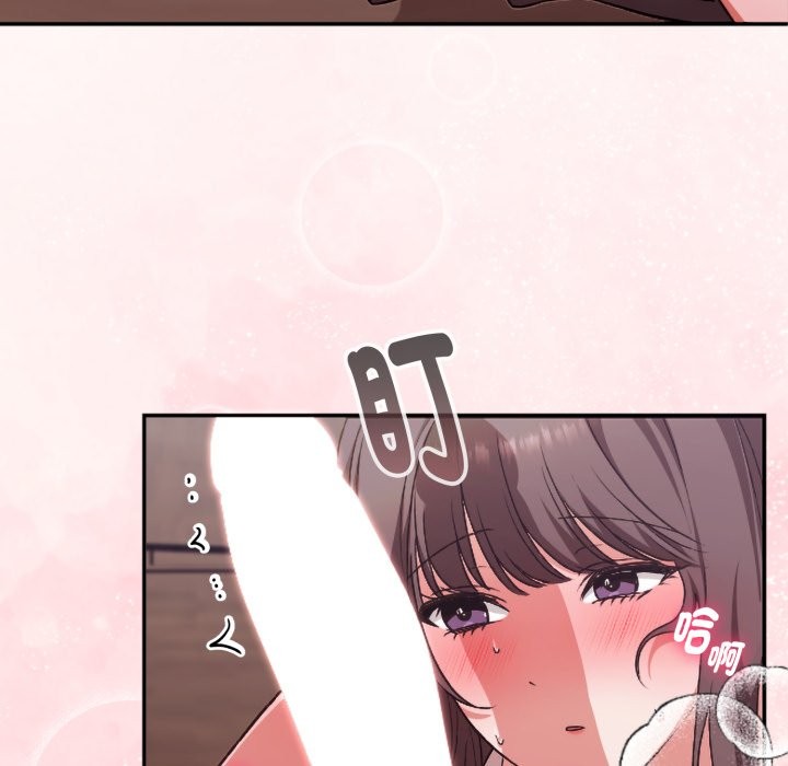 扑通扑通终极密码第3话