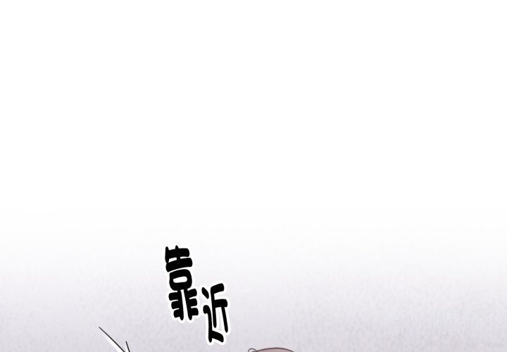 扑通扑通终极密码第3话