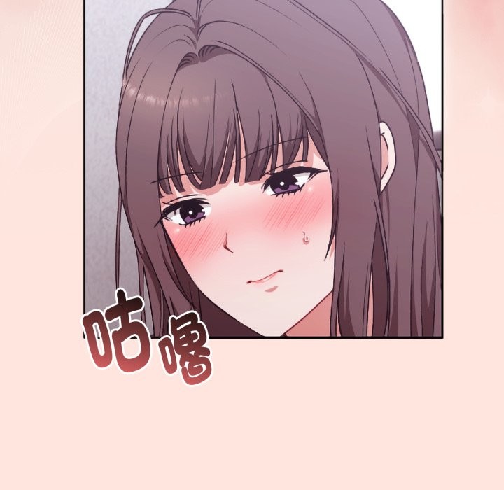 扑通扑通终极密码第3话