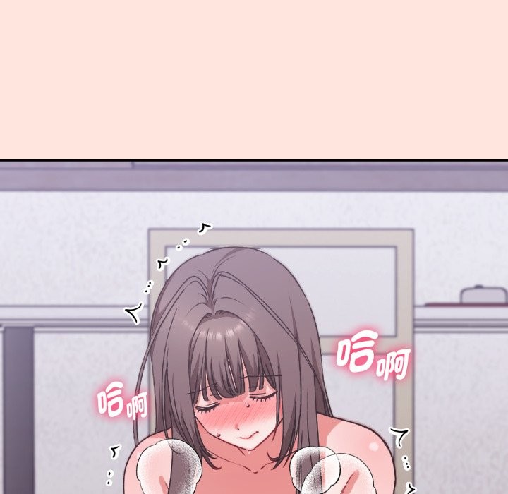 扑通扑通终极密码第3话