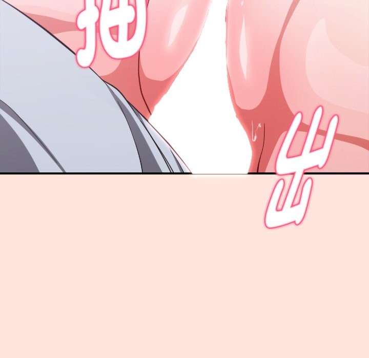 扑通扑通终极密码第3话