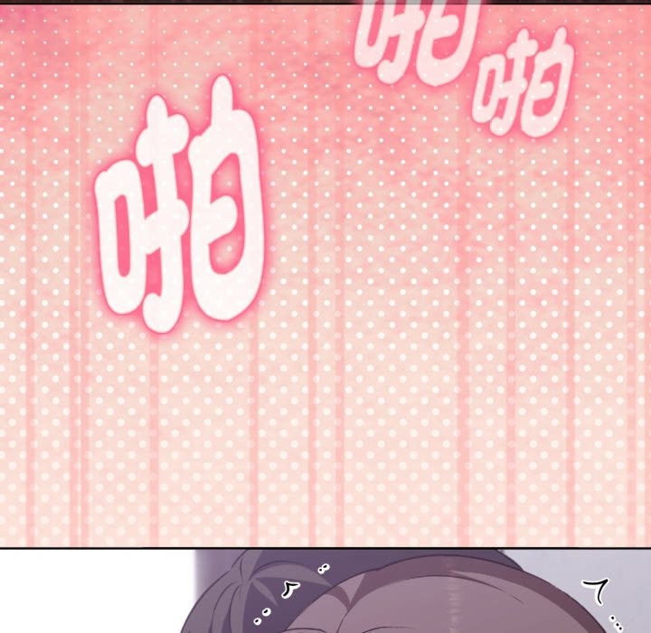 扑通扑通终极密码第3话