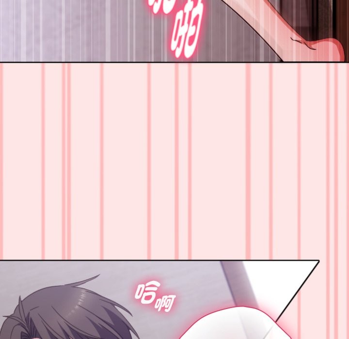 扑通扑通终极密码第4话