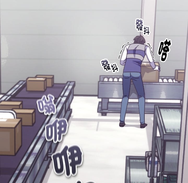 扑通扑通终极密码第4话