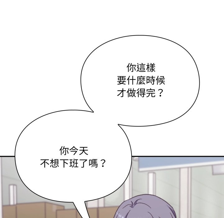 扑通扑通终极密码第4话