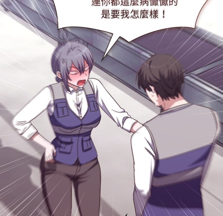 扑通扑通终极密码第4话