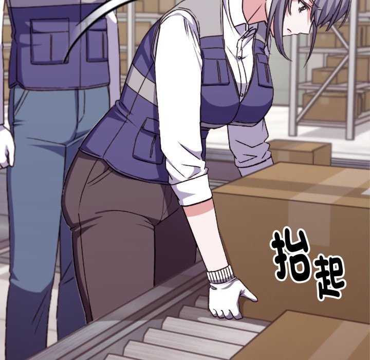 扑通扑通终极密码第4话