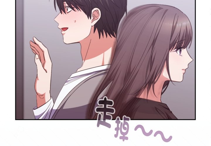 扑通扑通终极密码第5话