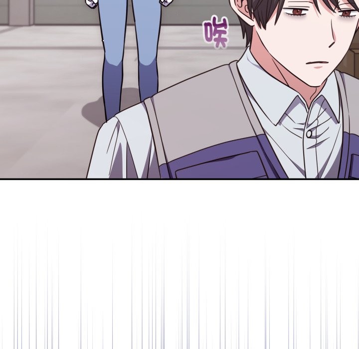 扑通扑通终极密码第5话