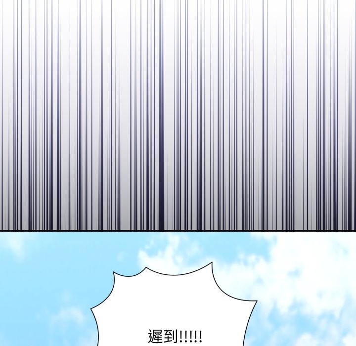 扑通扑通终极密码第5话