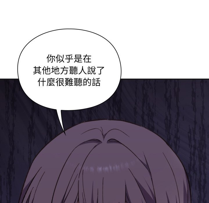 扑通扑通终极密码第5话