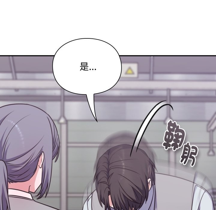 扑通扑通终极密码第5话