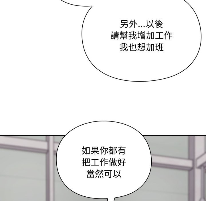 扑通扑通终极密码第5话