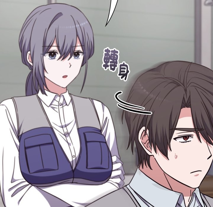 扑通扑通终极密码第5话