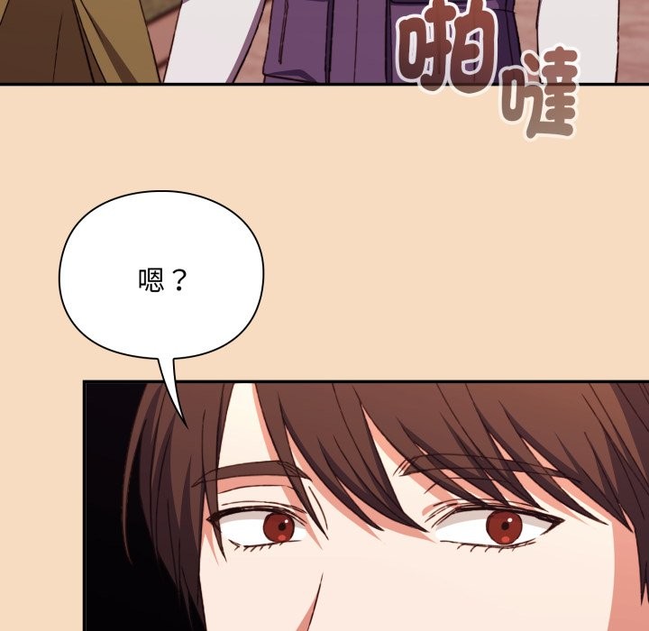 扑通扑通终极密码第5话