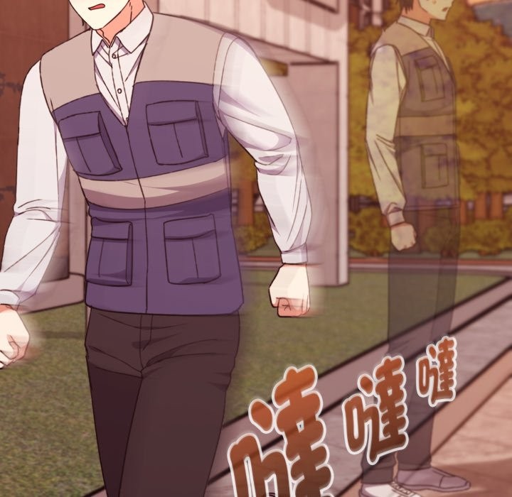 扑通扑通终极密码第5话