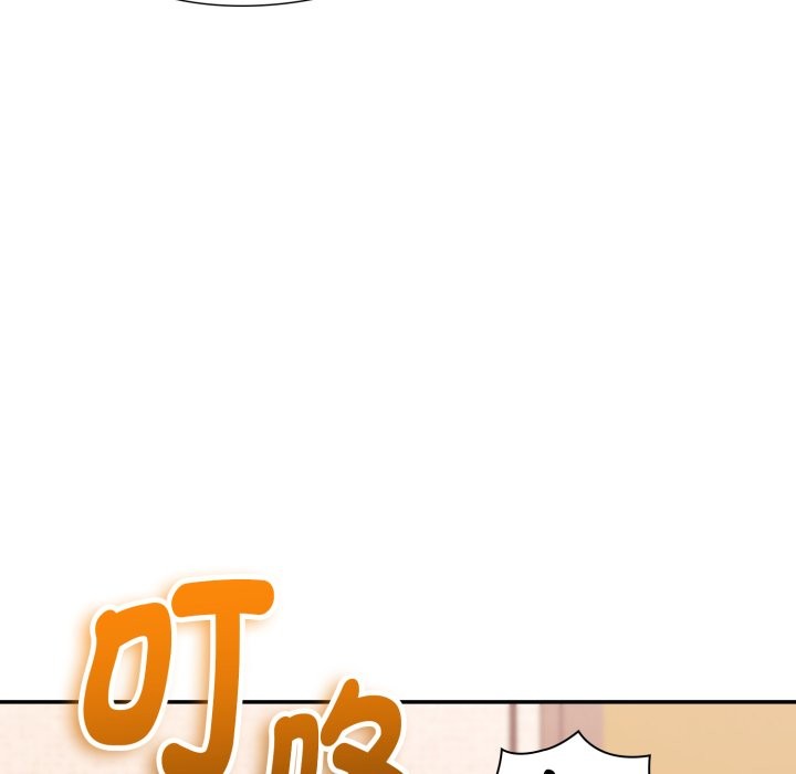 扑通扑通终极密码第5话