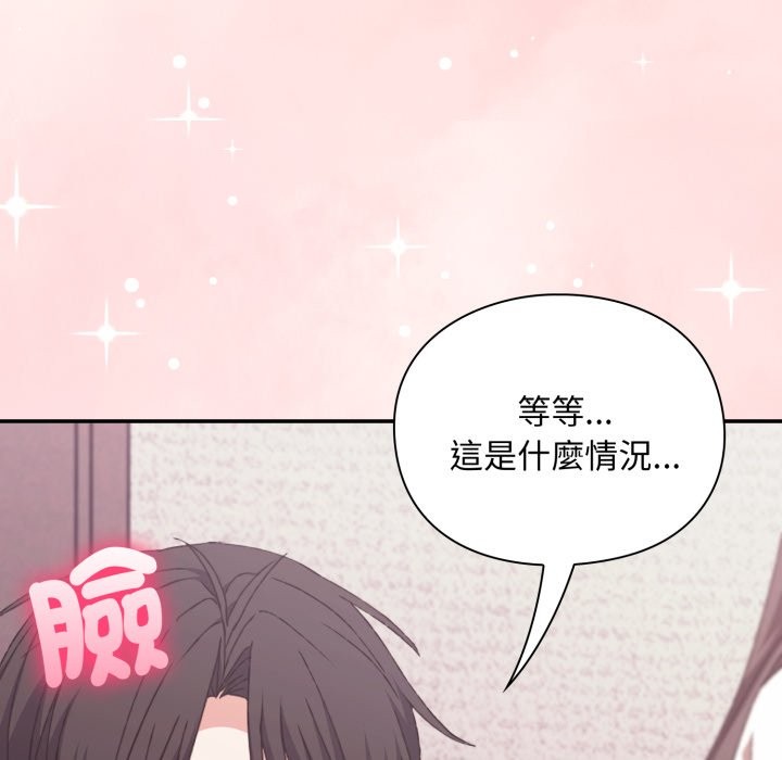 扑通扑通终极密码第5话