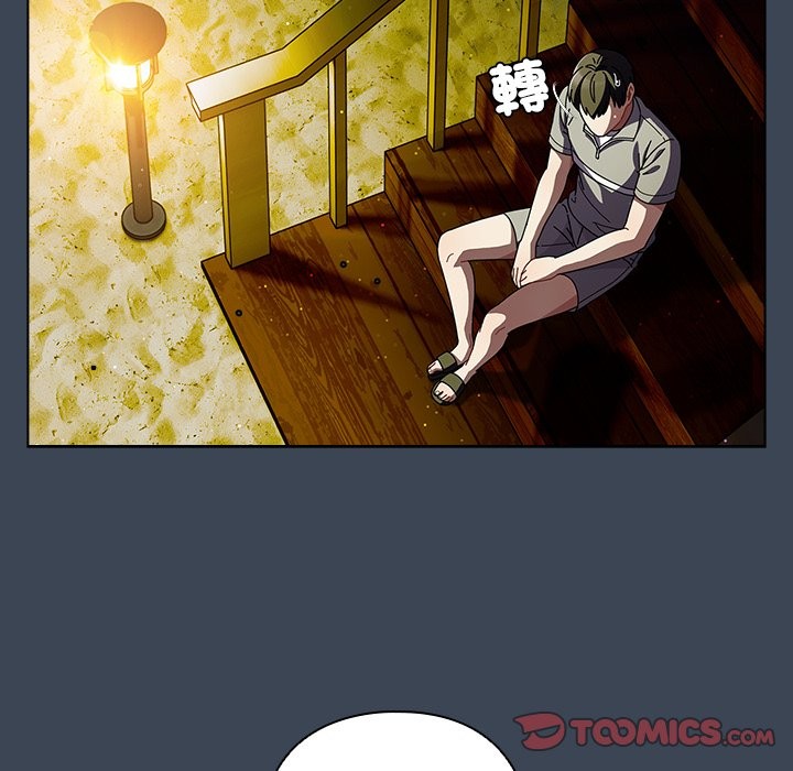 請弄臟我的女朋友第39話