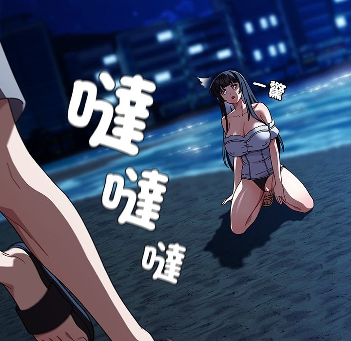 請弄臟我的女朋友第39話