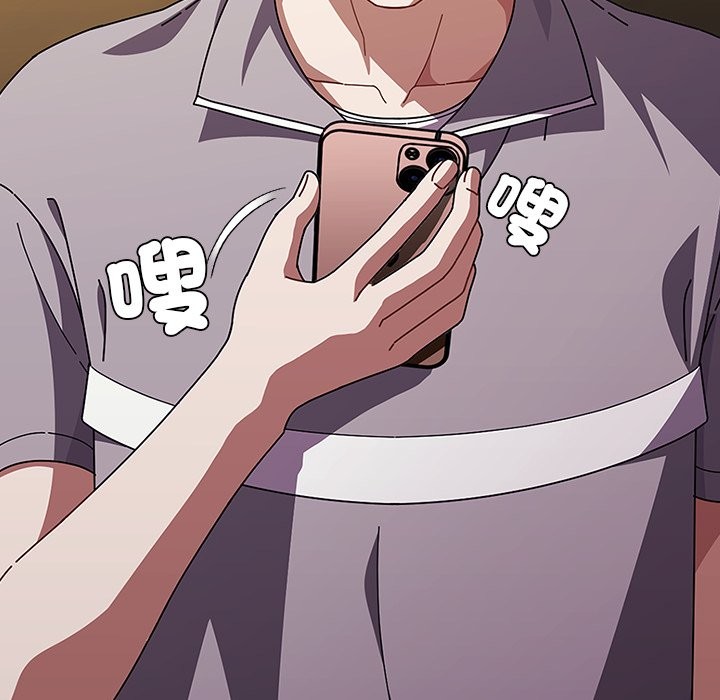 請弄臟我的女朋友第39話