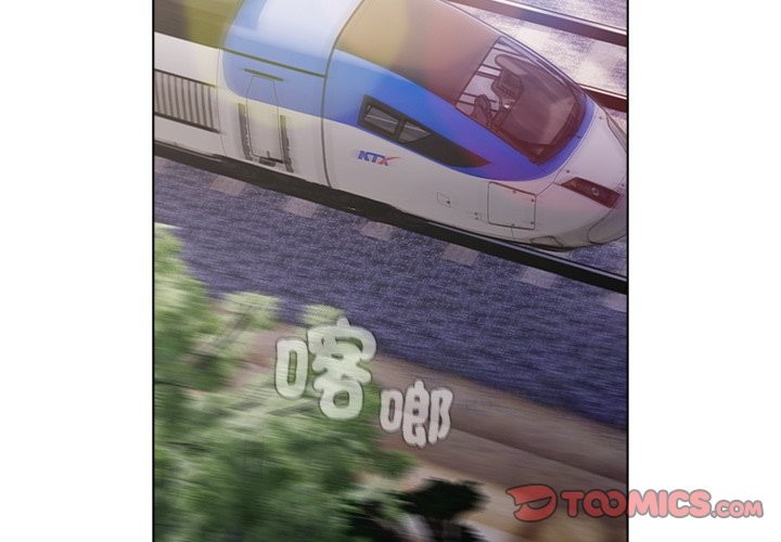 請弄臟我的女朋友第40話