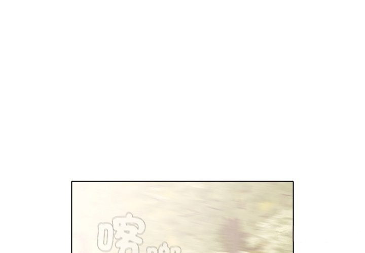 請弄臟我的女朋友第40話