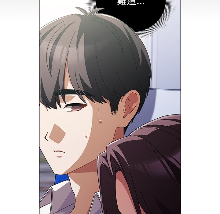 請弄臟我的女朋友第40話