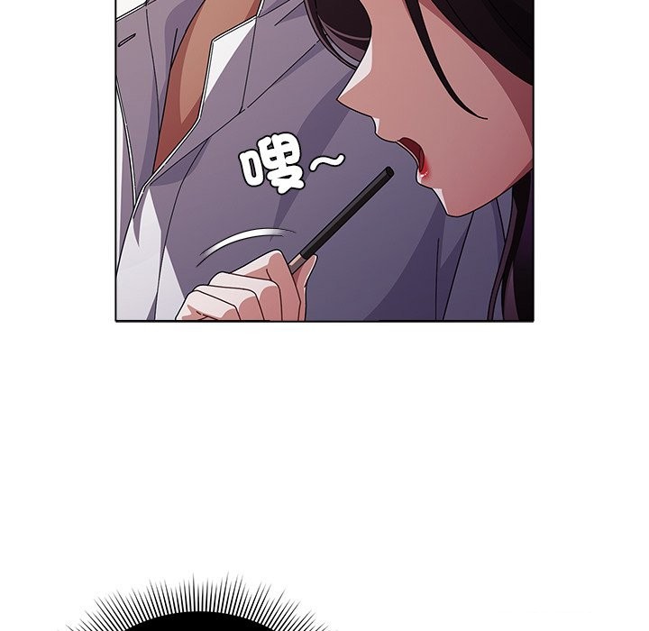 請弄臟我的女朋友第40話