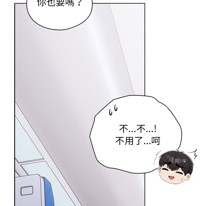 請弄臟我的女朋友第40話