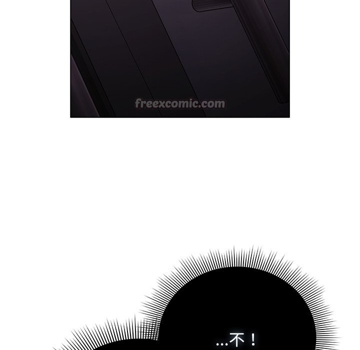 请弄臟我的女朋友第40話