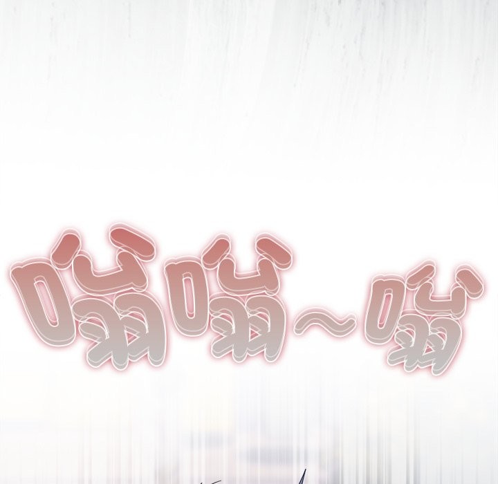 請弄臟我的女朋友第40話