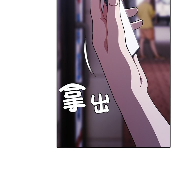 請弄臟我的女朋友第40話