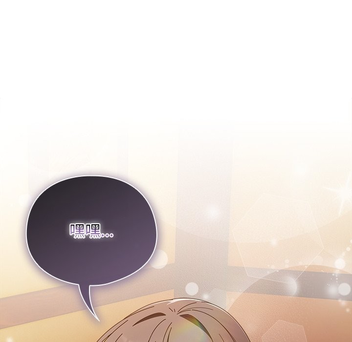 請弄臟我的女朋友第40話