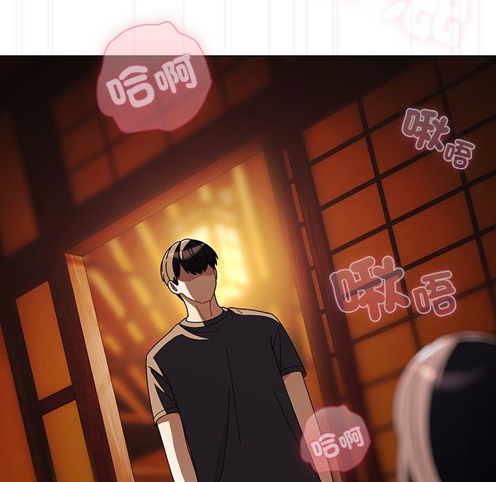 請弄臟我的女朋友第41話
