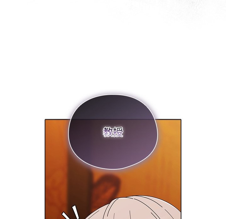 請弄臟我的女朋友第41話