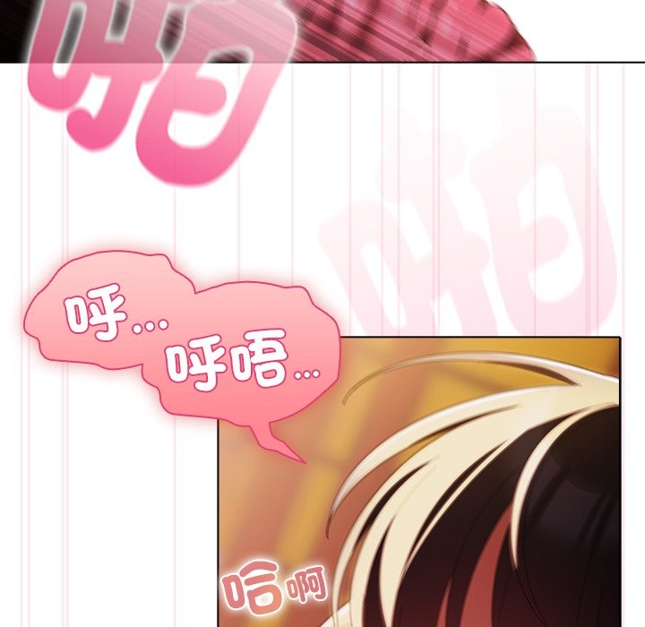 請弄臟我的女朋友第41話