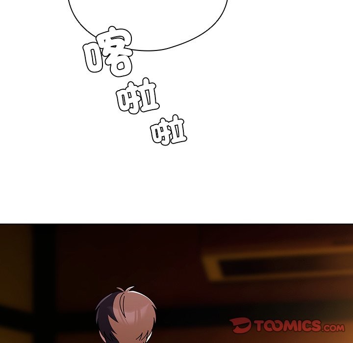 請弄臟我的女朋友第42話