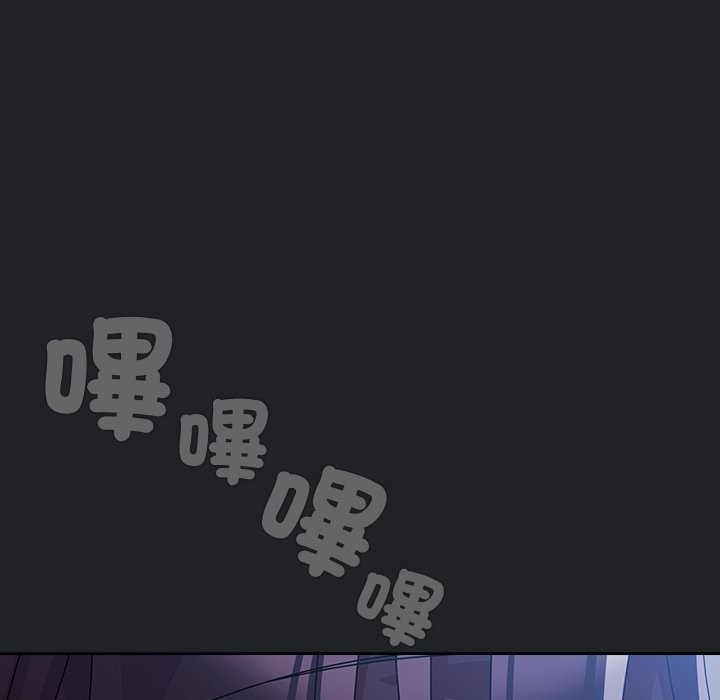 請弄臟我的女朋友第42話