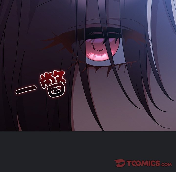 请弄臟我的女朋友第42話