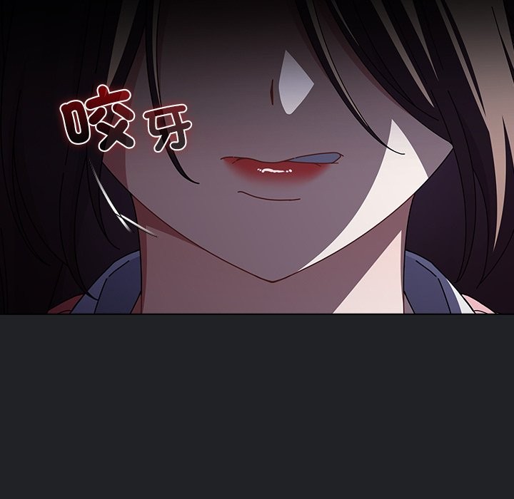 請弄臟我的女朋友第42話