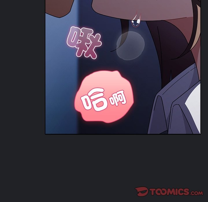 請弄臟我的女朋友第42話