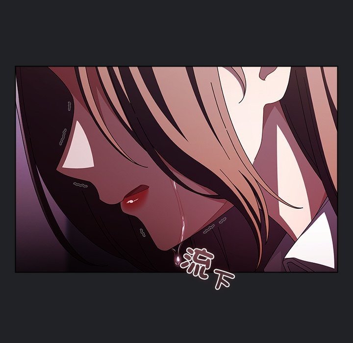 請弄臟我的女朋友第42話