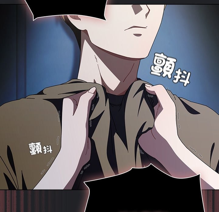 請弄臟我的女朋友第43話