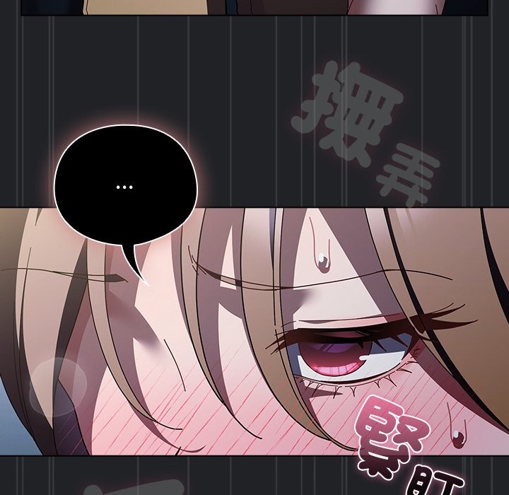 請弄臟我的女朋友第43話