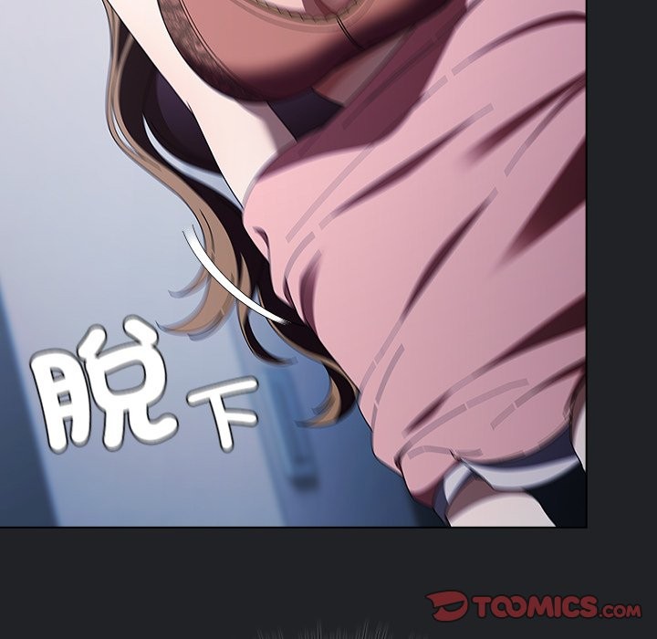 請弄臟我的女朋友第43話