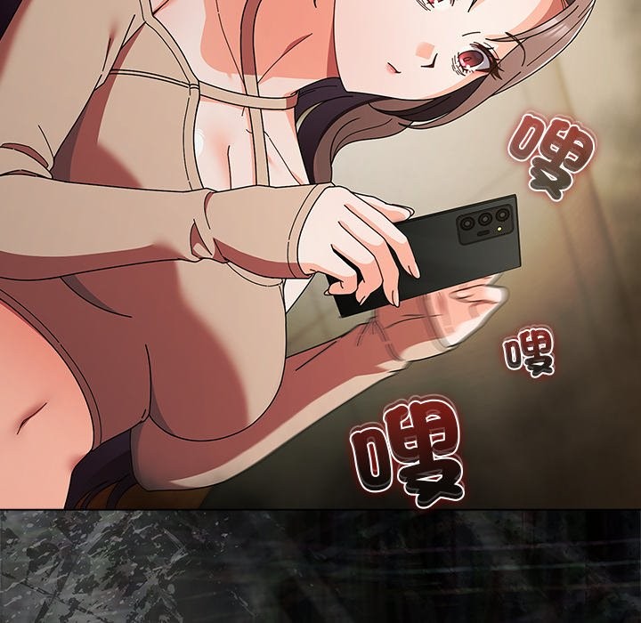 請弄臟我的女朋友第43話