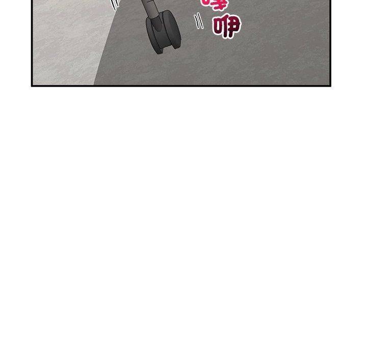 催眠手機第57話